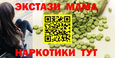дживик Краснокаменск