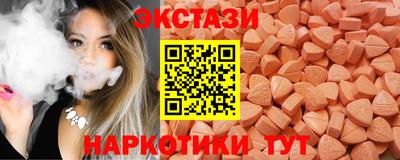 дживик Краснокаменск