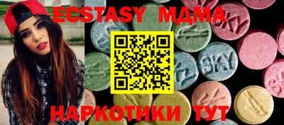 дживик Краснокаменск