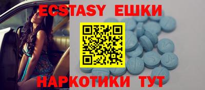 крисы Краснодар