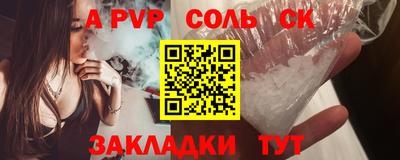 шишки Краснознаменск