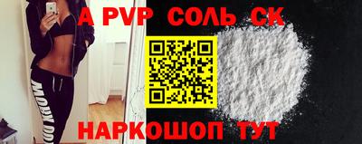 дживик Краснокаменск