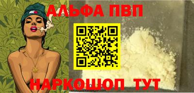 шишки Краснознаменск