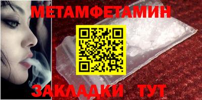 шишки Краснознаменск