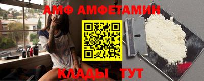 шишки Краснознаменск