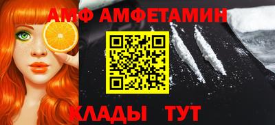 дживик Краснокаменск