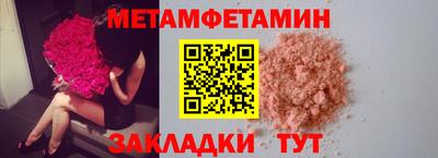 крисы Краснодар