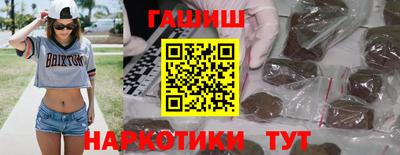 дживик Краснокаменск