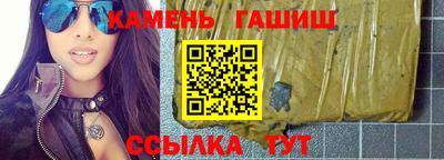 крисы Краснодар