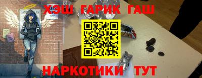 крисы Краснодар