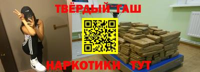 шишки Краснознаменск