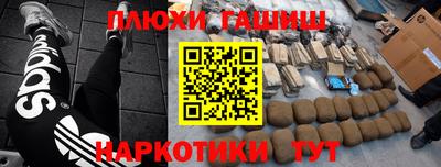 крисы Краснодар