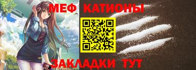 шишки Краснознаменск