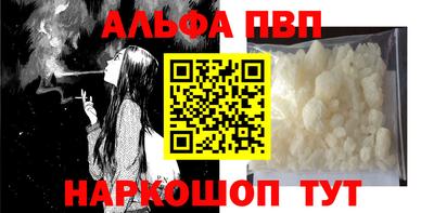шишки Краснознаменск