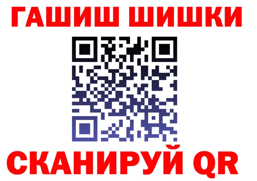 COCAIN VHQ зеркало это OMG Сызрань