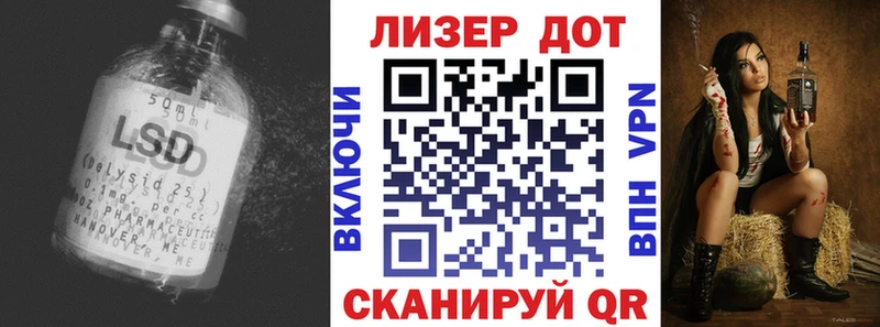 ЛСД экстази ecstasy  mega зеркало  Сызрань 