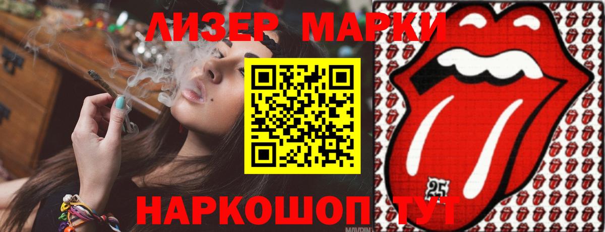LSD-25 экстази кислота  LSD-25 экстази ecstasy  Вход с VPN  Сызрань 