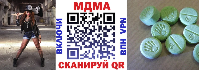 МЕГА ONION  Сызрань  МДМА VHQ  дарнет шоп 