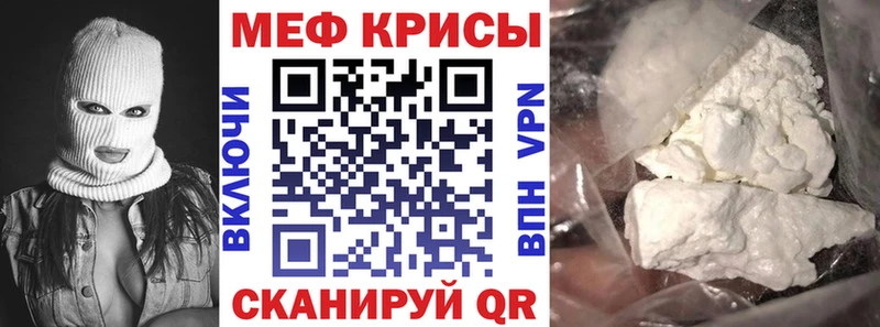 Меф VHQ  Сызрань 