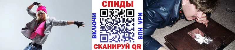 наркошоп  Сызрань  hydra онион  Первитин Methamphetamine 