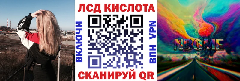 купить наркотик  Сызрань  Марки N-bome 1500мкг 