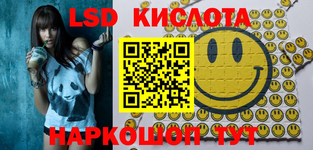 Марки NBOMe 1500мкг  Вход с VPN  Сызрань  Марки NBOMe 1500мкг 