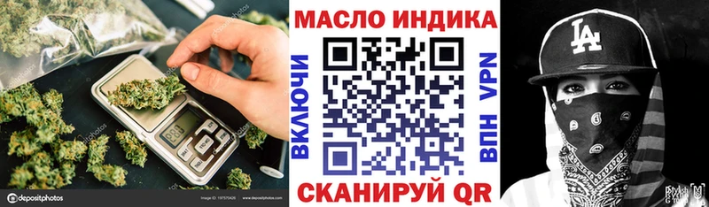 ТГК вейп с тгк  гидра tor  Сызрань  даркнет какой сайт  закладки 