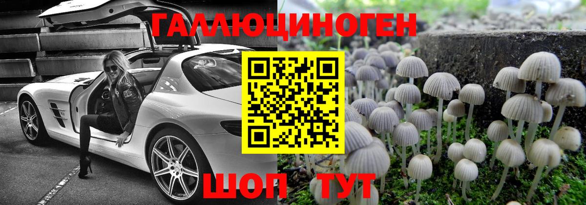 Марихуана  COCAIN  Вход с VPN  МЕФ кристаллы  Сызрань  Гашиш  Вейп ТГК 