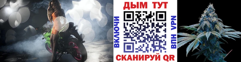 Канабис гибрид  Сызрань 