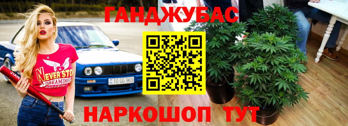 Сызрань  Бошки марихуана THC 21%  Вход с VPN  МАРИХУАНА планчик  Шишки марихуана конопля  Бошки Шишки LSD WEED 